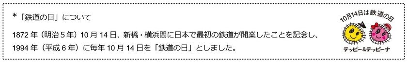 第71回「交通総合文化展2024」開催　全国からの公募作品をバーチャルギャラリーで展示！特設サイト展示期間：2024年10月1日(火)～31日(木)