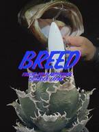 静岡最大級の釣りと植物のイベント“BREED 2024”を10/26に開催　釣り人向けのグッズと多様な植物が出品