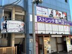 ストレッチ専門店ストレチックスが千葉県・市川市に2号店OPEN！プレオープン記念イベント「60分無料体験会」を10月4日～7日市川妙典店・南行徳店ともに実施