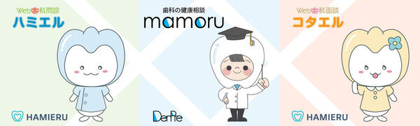 個人から企業・地方自治体まで、歯科健診をもっと身近にするサービス　歯科保健事業促進のために3社が業務提携契約を締結