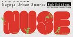 著名アスリートも来場！アーバンスポーツの魅力を発信する「NAGOYA URBAN SPORTS EXHIBITION(NUSE)」を11月4日(月・振休)に開催！