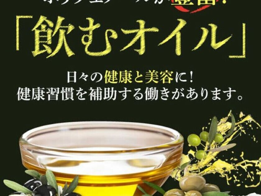 長崎県壱岐島にある壱岐オリーブ園にて10月10日よりオリーブの収穫体験を開催　搾りたてオリーブオイル(無濾過)の試飲も体験可能！