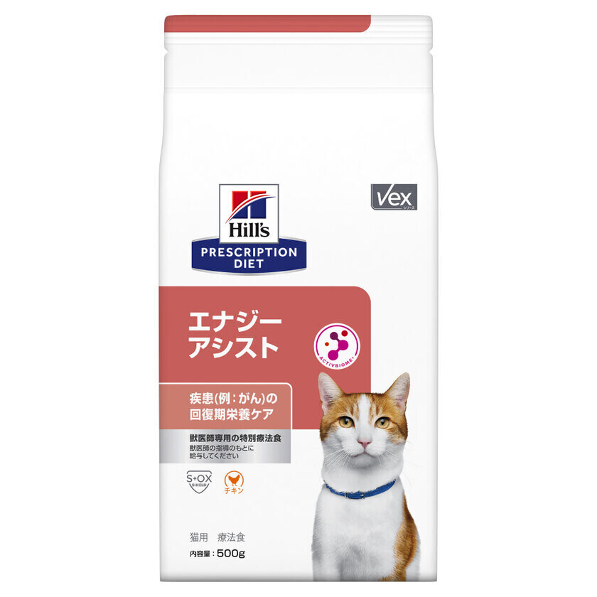 日本ヒルズ 動物病院専売品 製品ライン開発と特別療法食　ヒルズ プリスクリプション・ダイエット エナジーアシスト　待望の新商品を10月1日に発売！