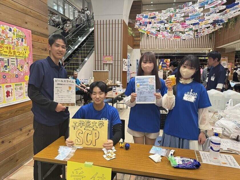 工学院大学で採れたハチミツ入りオリジナルビールを「せいせき秋のビールまつり」で500本限定販売(10月3日～6日開催)