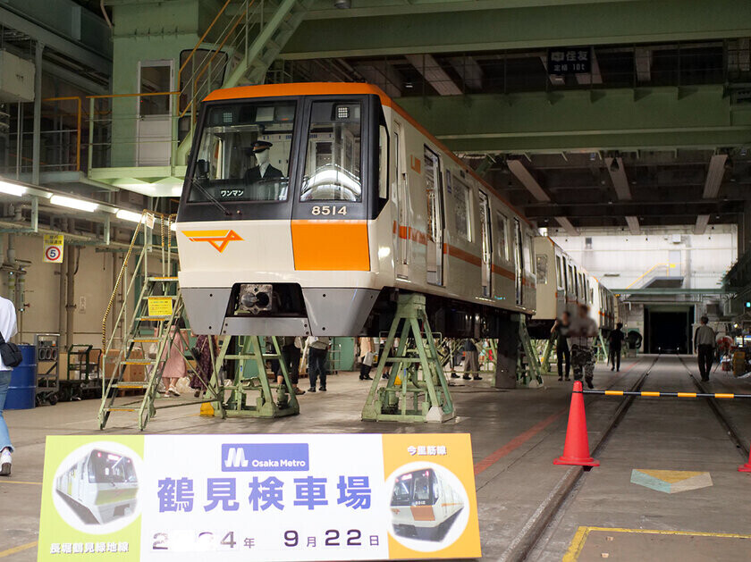 ＜イベントレポート＞Osaka Metro×竹書房『メトロ怪談 in 鶴見検車場2024』開催