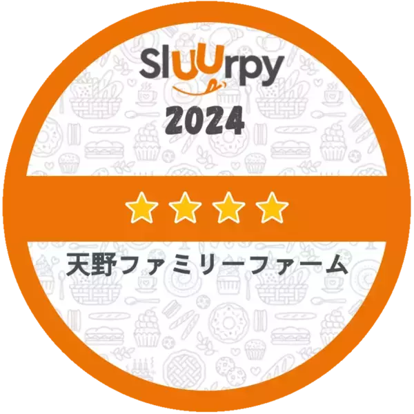北海道 白老町の“天野ファミリーファーム”、登録者数4,400万人のイタリアのグルメサイトにてベストレストランに選出