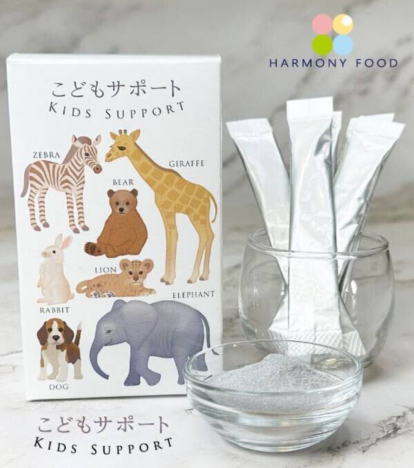 1歳から飲めるパウダータイプのサプリメント『こどもサポート』　マルチミネラル＆ビタミンが摂りやすい新商品を10月1日より販売