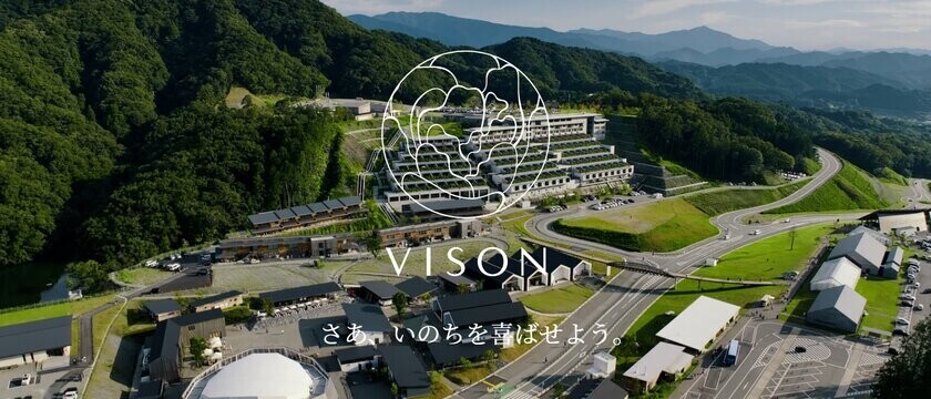 「VISONお月見月間」を十日夜(とおかんや)の11月10日まで延長決定！～日本版ハロウィン、衣装を着て体験型イルミネーション「月の神さまと不思議なまつり」に参加すると月をイメージした秋の新作スイーツをプレゼント！～