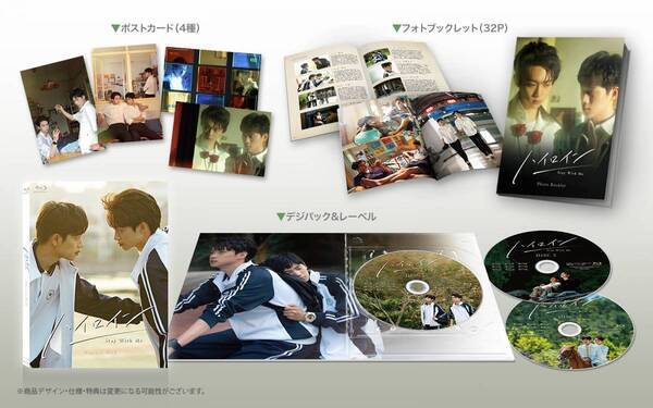 中国ドラマ『ハイロイン ～Stay With Me～』本日、Blu-ray BOX発売！幻の傑作中国BLドラマ「ハイロイン」のリメイク版