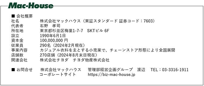 毎日はきたくなるデニム！NAVY「マイデニ」レディースジーンズ新登場