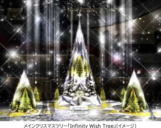 幻想的な光を放つグランフロント大阪のクリスマス！高さ約10mのツリーが登場「GRAND WISH CHRISTMAS 2024～Infinity Lights～」