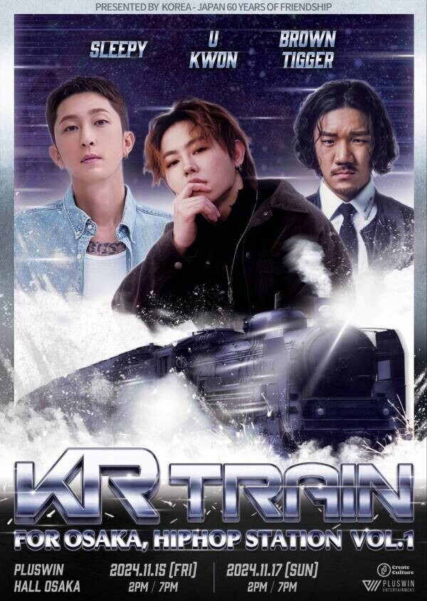 韓国HIPHOPアーティストのSLEEPY,U-Kwon,Brown Tigger　大阪で初の単独公演『KR TRAIN FOR OSAKA,HIPHOP STATION VOL.1』を11/15・11/17に開催