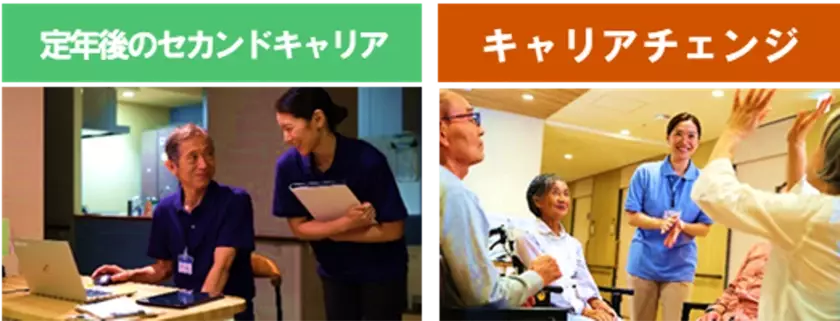 11月11日(月)は「介護の日」。新宿アルタ前でハローキティが福祉・介護の仕事の魅力発信！