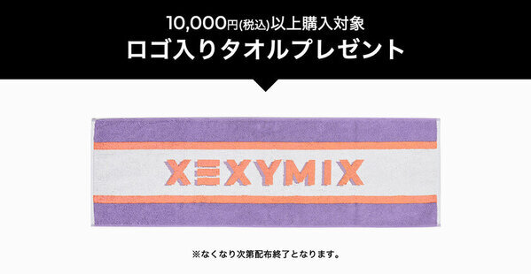 韓国発ヨガ・フィットネスウェアブランド「XEXYMIX」が都内2店舗目を10月11日(金)に有楽町マルイ3階にてオープン！