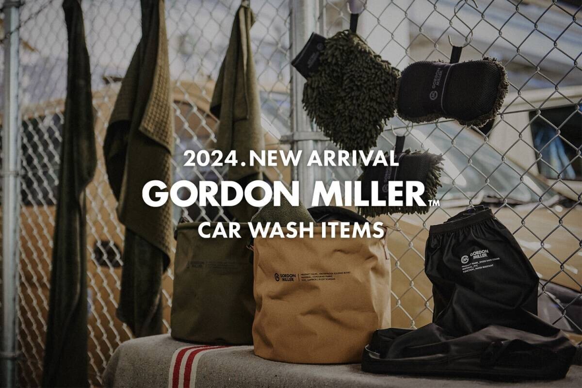 GORDON MILLERからオリーブドラブカラーの洗車用品を新発売