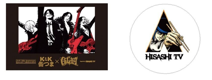 人気ロックバンド『GLAY』とコラボレーション【数量限定！GLAY×缶つま】GLAY 30th Anniversary Special Collaboration Setをオンラインで発売