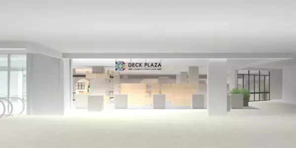 山口県最大級の「欲しい」「買いたい」に出会えるバラエティショップ『DECK PLAZA』を10月24日(木)オープン！