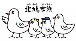 ～1970大阪万博に想いをのせて～「北急タイムトリッププロジェクト」を開催いたします