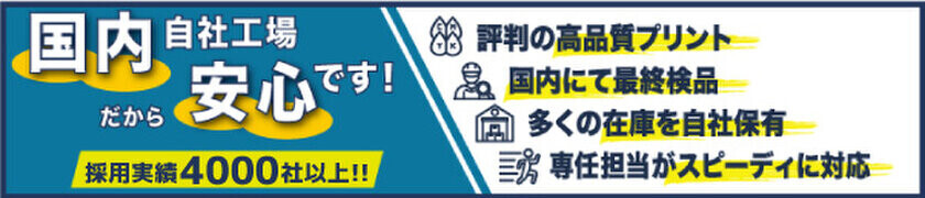 【推し活グッズや授与品にも最適】クリアアクリルの透明感が美しい「オリジナル アクリルお守り」の販売をスタート！株式会社ケイオー