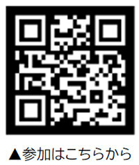 ミャク動する街へGO！～探す・撮る・解いていく in 大阪・梅田～大阪・梅田エリアに大阪・関西万博を感じるミッションイベントを開催！