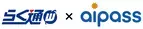 宿泊施設向け旅行会社・予約サイト一元管理システム「らく通with」がホテル管理システムの「aipass」と連携開始