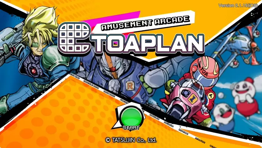 「東亜プラン」名作40周年記念、25作品がスマホに登場！「AMUSEMENT ARCADE TOAPLAN」サービス提供開始のお知らせ　いつでも、どこでも、戦え！