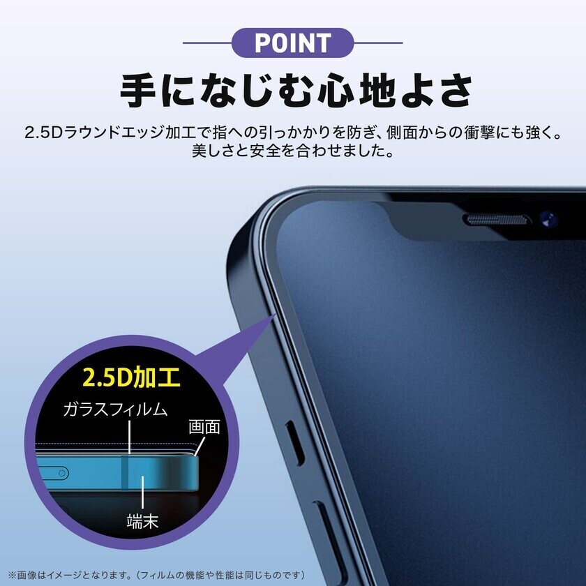 【FIRME】iPhone16 シリーズ(アイフォン シックスティーン)対応　クリアガラスフィルム発売