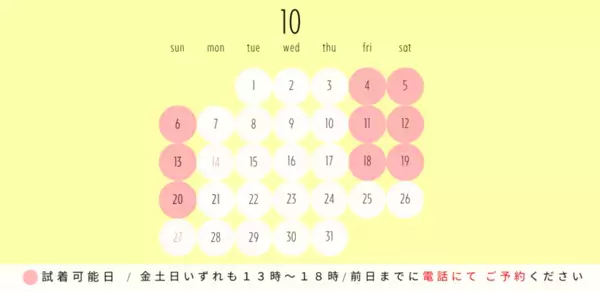 応援購入サイト「Makuake」で目標金額200％を達成した“そめもよう”とのコラボによるメンズ商品「足袋シューズ」　300％達成をネクストゴールに10月20日(日)まで実施