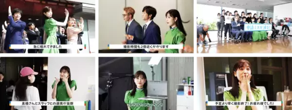 二人の髙橋ひかるさんがダブル主演！？連携ダンスで面倒な申請作業から人々を解放！クロノス経費精算 新CM「ダブルクロノス」