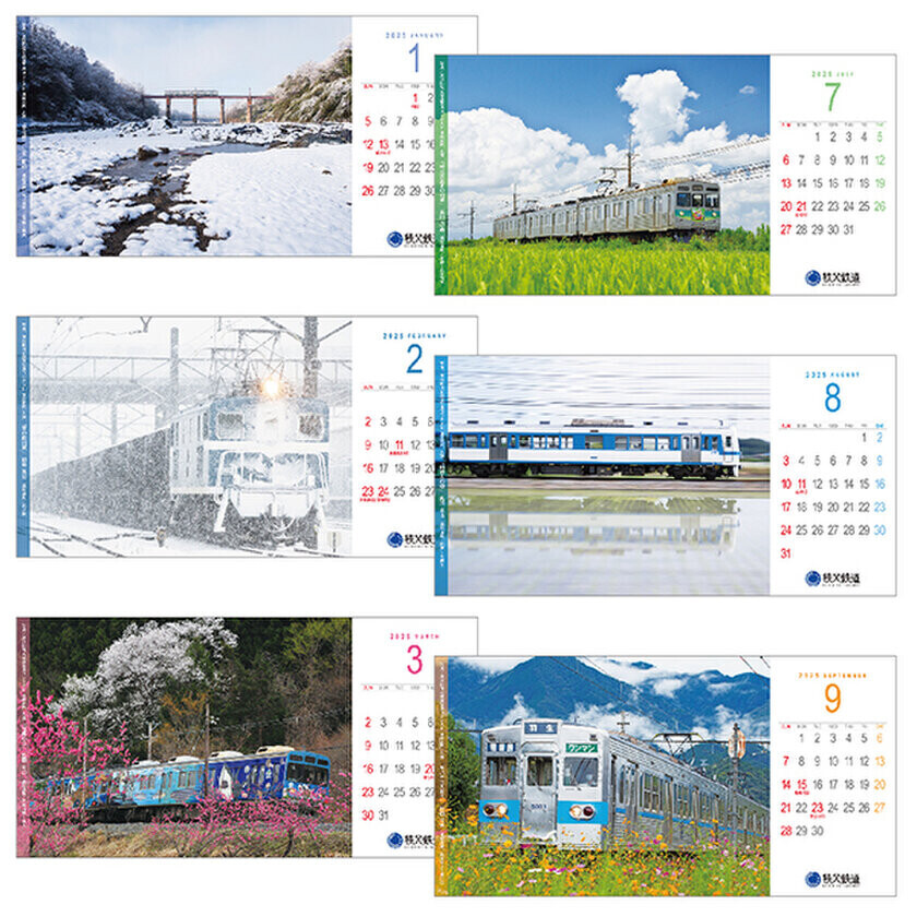 秩父鉄道沿線の景色やSL・電車の魅力がつまった「2025年版秩父鉄道カレンダー」10/12(土)販売開始