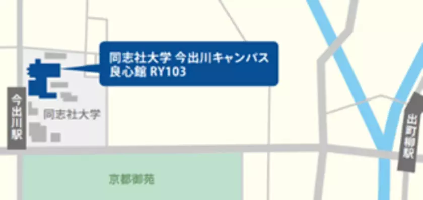 10月26日(土)に京都にて日仏文化交流フォーラムを開催　サヴォアフェール研究所(フランス国立工芸研究所)の代表やアーティスト、職人がフランスから来日！