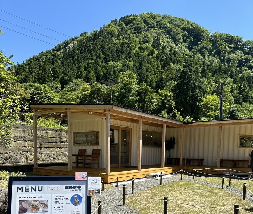 熊本・阿蘇の「地獄温泉青風荘.」が充実した日帰り湯治を提供！敷地内にカフェ新設のためクラウドファンディングを開始