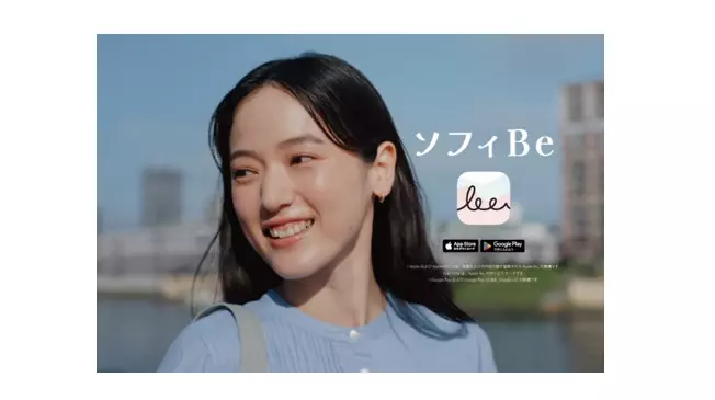 「ソフィ 女性のウェルビーイング新提案『ソフィBe』発表会」を実施　～生理ケアブランドからウェルネスケアブランドへ～