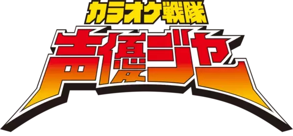 「Halloween Rooftop Party in 京都高島屋S.C.」京都高島屋S.C. ルーフトップ(屋上)にて開催！【2024年10月25日(金)～27日(日)開催】