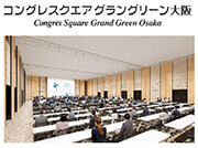 グラングリーン大阪 南館のグランドオープン日を2025年3月21日（金）に決定～ ショップ＆レストラン 55店舗やホテル、MICE施設などがオープン～