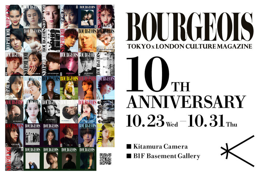 東京とロンドンをつなぐバイリンガル雑誌「BOURGEOIS」の出版10周年記念イベントを新宿 北村写真機店で開催　＜期間：10月23日(水)～10月31日(木)＞