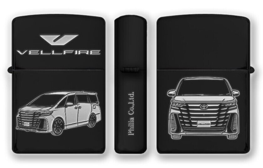 トヨタ自動車をデザインしたZippo5種が12月中旬に発売！フィリアオンラインにて予約受付を開始