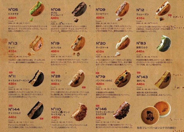 こんなに小さなお店に行列が！神戸元町に日本一狭いバターサンド店を9月13日にオープン