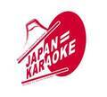 カラオケの魅力を外国人観光客へ発信するプロジェクト「JAPAN＝KARAOKE」が10月17日(カラオケ文化の日)から始動！