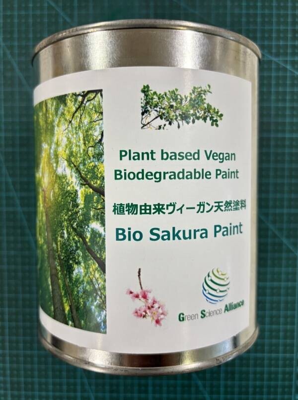 GSアライアンスが、植物由来の天然ヴィーガン塗料を開発