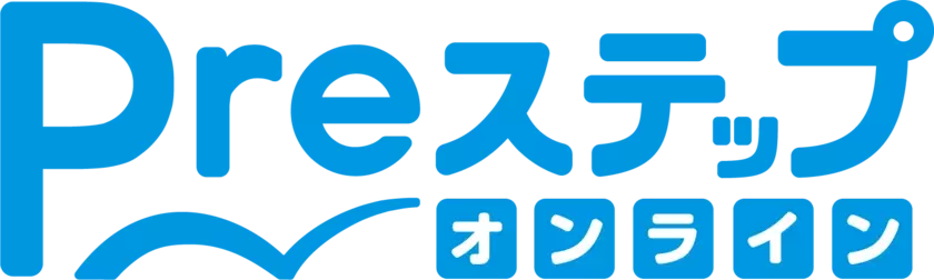 成績UPをメインとしないマンツーマン学習サポート『Preステップオンライン』の会員数が約180名を突破