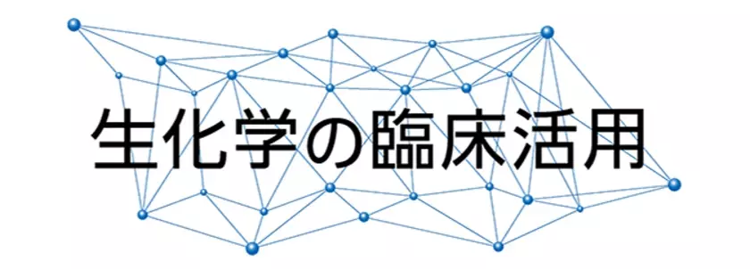 「サプリメント難民」の日本人に贈る、サプリメントの正しい選び方・付き合い方書籍『【新版】サプリメントの正体』を10月16日に発売