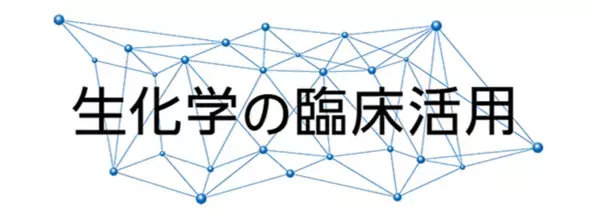 「サプリメント難民」の日本人に贈る、サプリメントの正しい選び方・付き合い方書籍『【新版】サプリメントの正体』を10月16日に発売