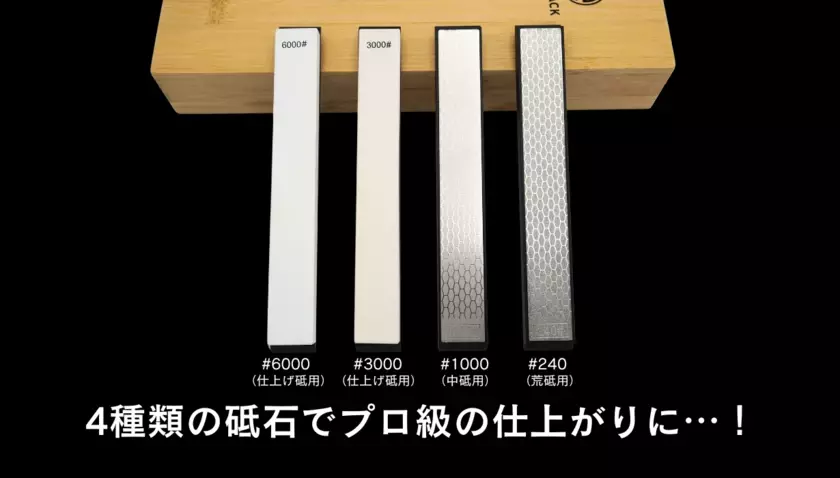 研ぎ時間は最短5分！曲線の刃が砥げる新しい包丁砥ぎ器　EDGBLACK Knife Sharpener Curve(エッジブラック　ナイフシャープナー　カーブ)がMakuakeにて先行販売開始！