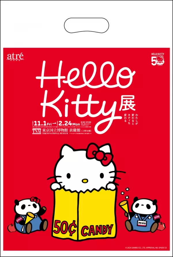 「アトレ上野」×「Hello Kitty展」限定コラボ企画開催！50周年のハローキティのお祝いとしてアトレ上野にフォトスポットが登場＆限定ノベルティーをプレゼント