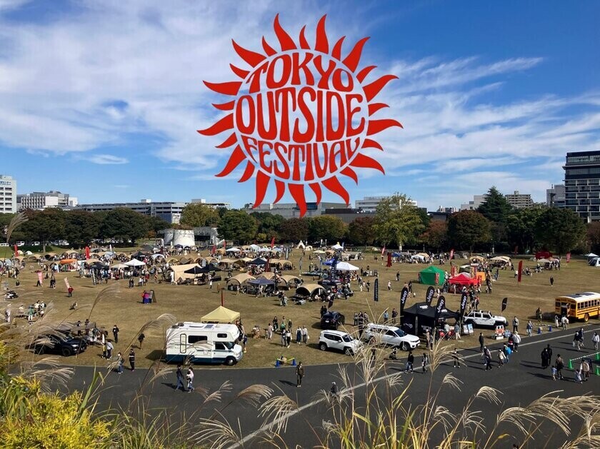 TOKYO outside Festival、昭和記念公園で10月26日、27日開催