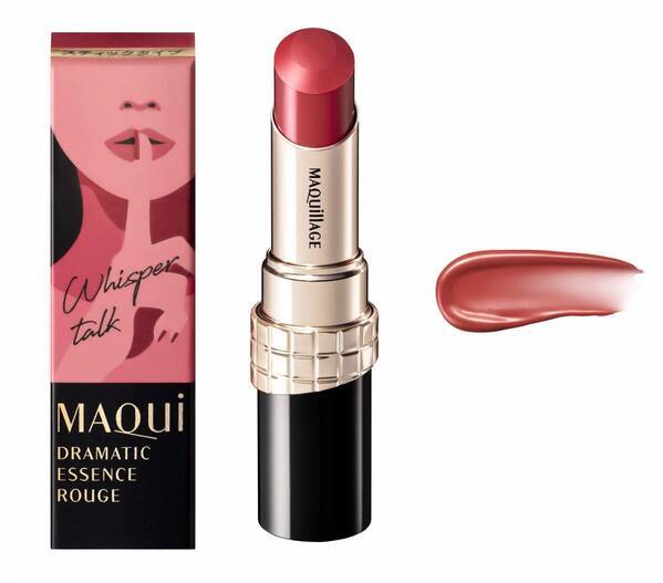 うるおい逃さず、色もち続く。マキアージュ「とろける美膜リップ」と&TEAMがホリデーシーズンを盛り上げる！スペシャルキャンペーンを本日22日(火）より開始！