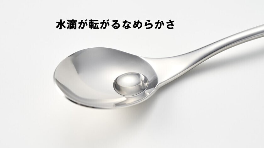 燕三条発！食べやすい形を極めた「スプーン」のプロジェクトがMakuakeにて目標金額“1,850％”を達成！11月29日まで実施