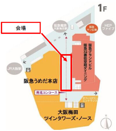 大阪梅田ツインタワーズ・ノース1階「コンコース」 冬のクリスマス イルミネーション「Cosmic Feather ～祈りの翼～」第2章「祈りが煌めく夜空」