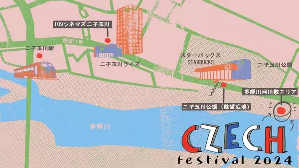 チェコフェスティバル2024 in 東京 ステージプログラムを公開　ツィンバロンの演奏、民俗舞踏などチェコの伝統文化を紹介